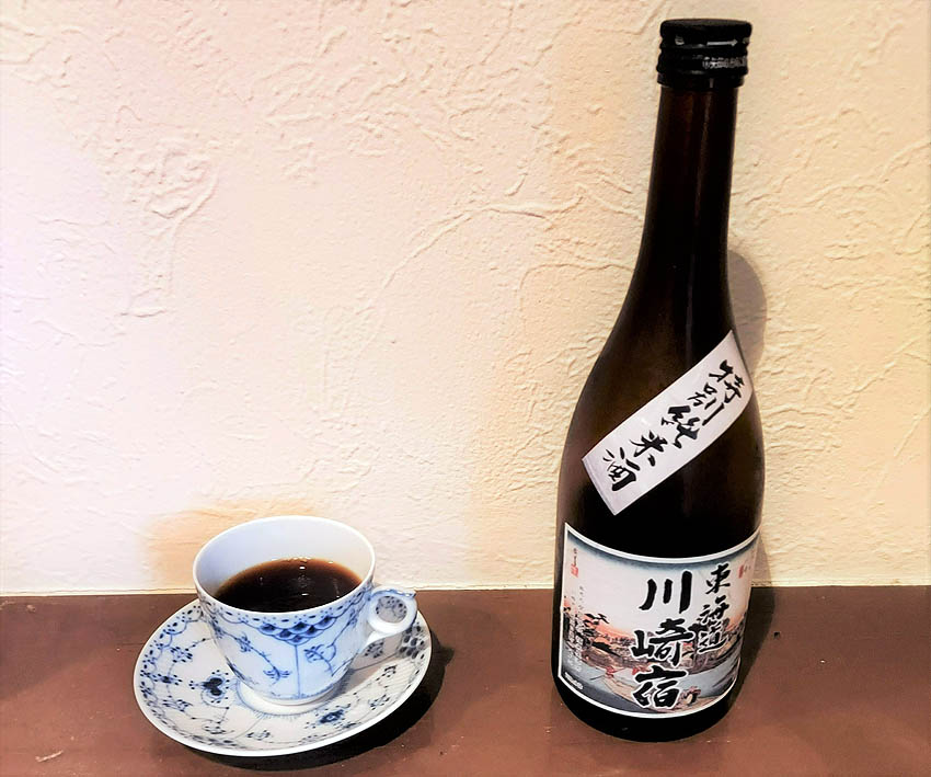 「喫茶ともだちのいえ」で川崎宿ブレンドコーヒーが登場