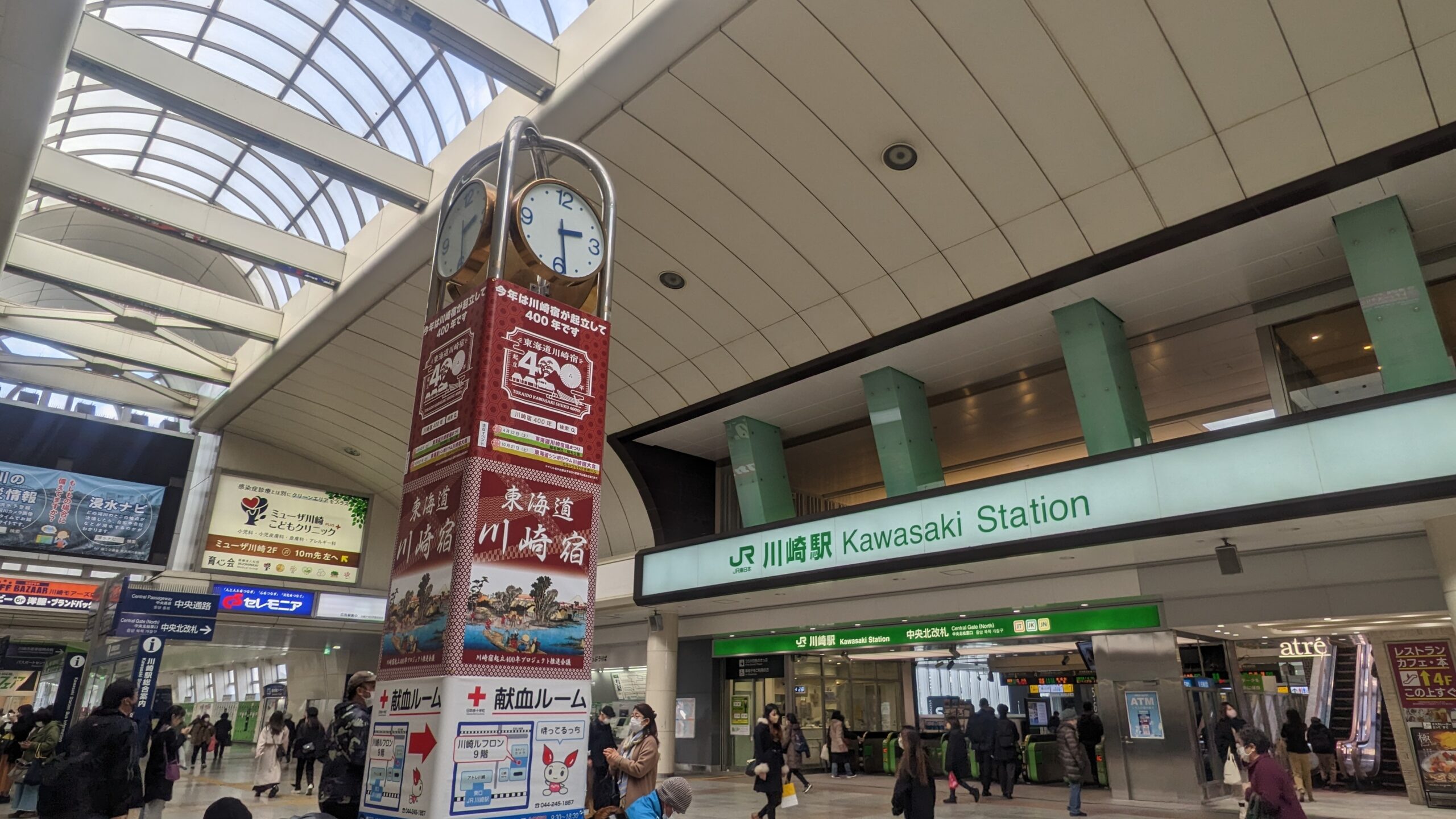 【終了】JR川崎駅前時計台・アトレ壁面に、川崎宿の広告が出現