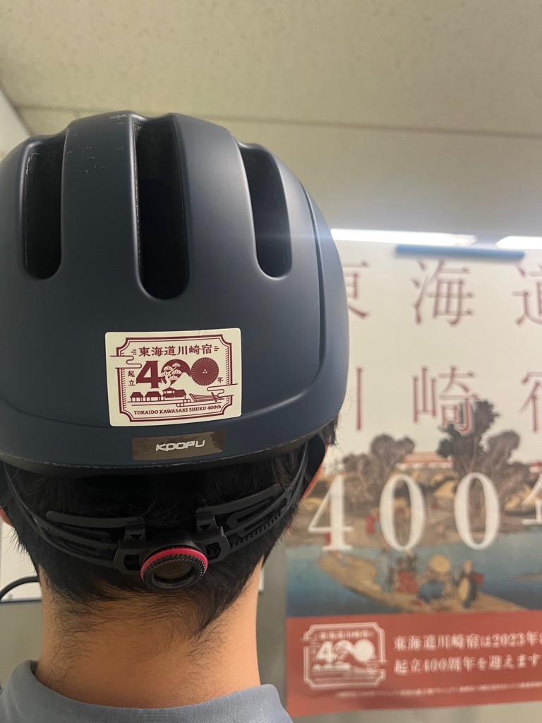 【ロゴマーク】市職員の自転車ヘルメットに掲出中！